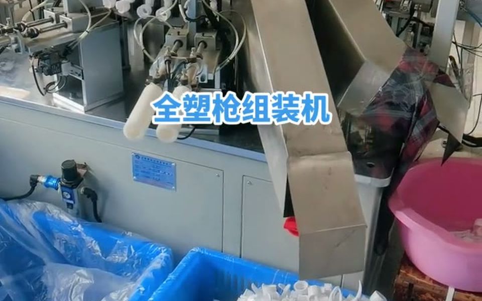 All-Plastic Trigger Sprayer Assembly Machine · Pakistan