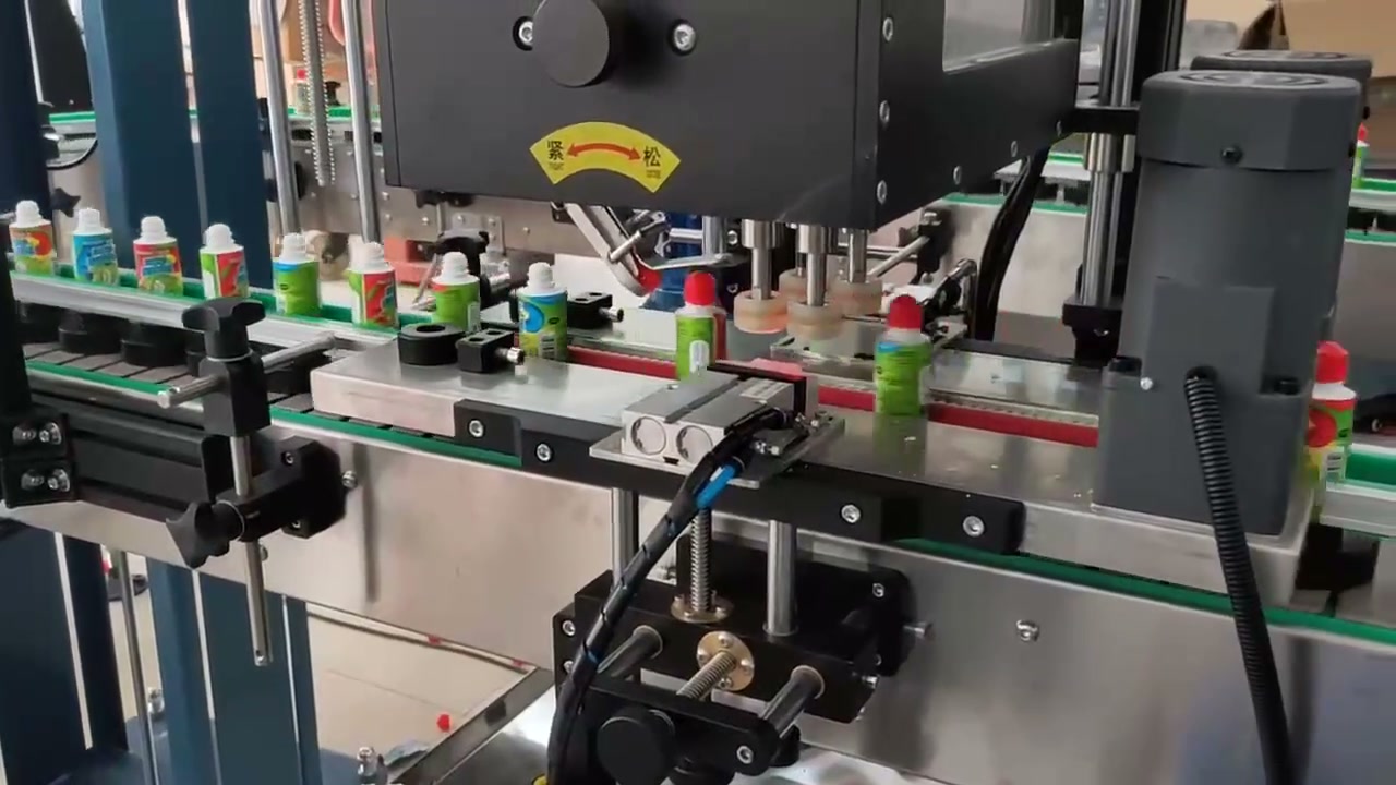 Squeeze tubes